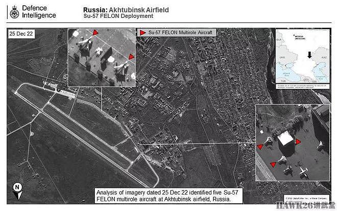 英国国防部称：苏-57参与乌克兰实战任务 分析作战方式和潜在目标 - 4