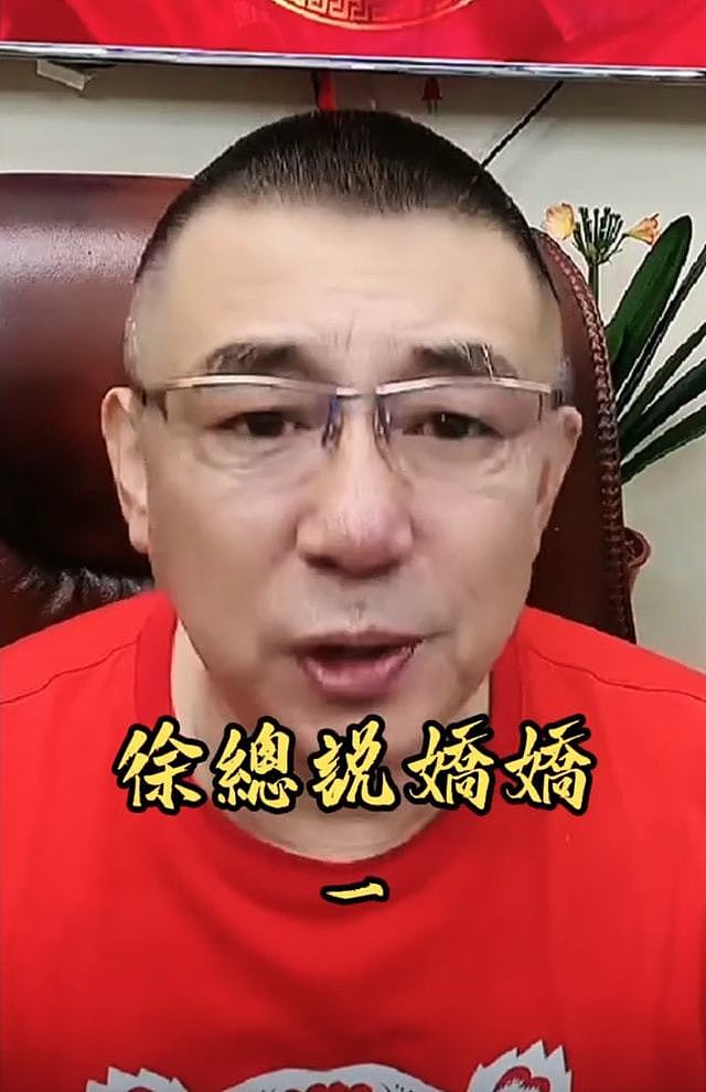 演员徐凯泉公开力挺赵本山，全盘回应娇娇质疑，放料斥其不懂感恩 - 2