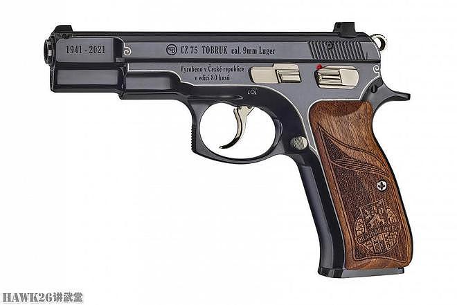CZ 75“托布鲁克”纪念款手枪 拍卖价高达22万美元 限量生产80支 - 3