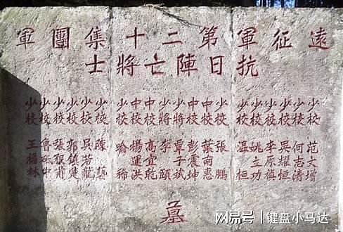 一群坟墓，葬着数10万中国军人，如今却墓地全毁 - 4