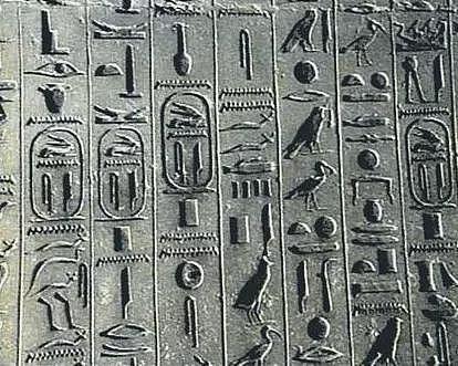 古埃及文字突然被破译，一定是伪造的？了解一下罗塞塔石碑吧 - 7