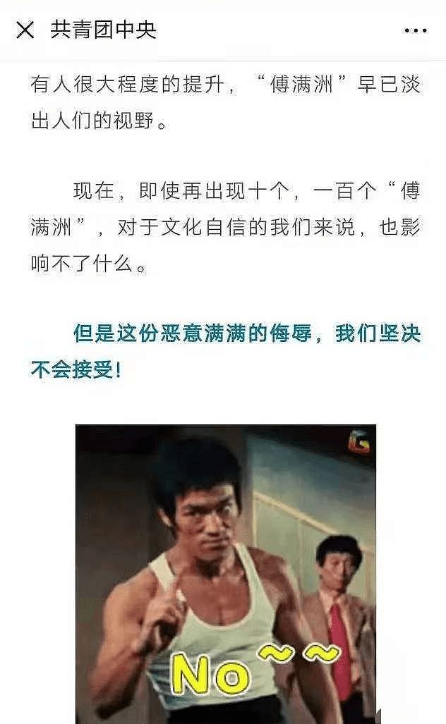 《尚气》男主涉嫌辱华，曾说中国多人死于饥饿，被指恶意抹黑中国 - 13