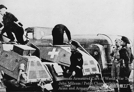 不食人间烟火：二战德国空军的机场加油车巡礼 - 21