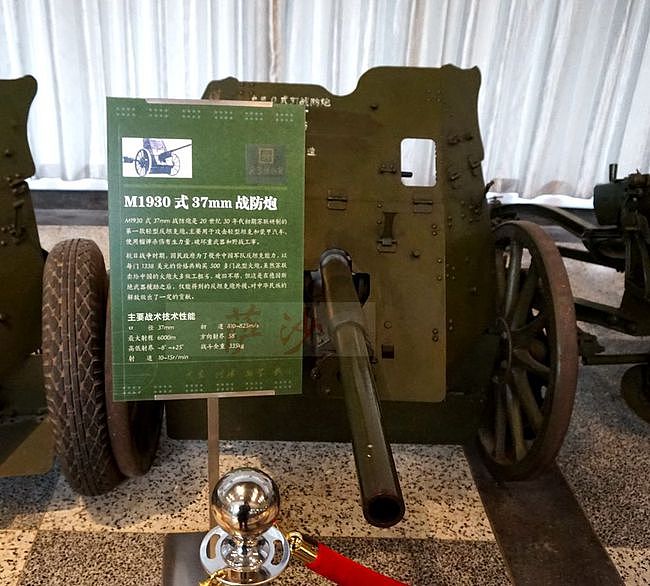 二战最差的反坦克炮苏制M1930型37毫米：萨沙的兵器图谱第237期 - 2