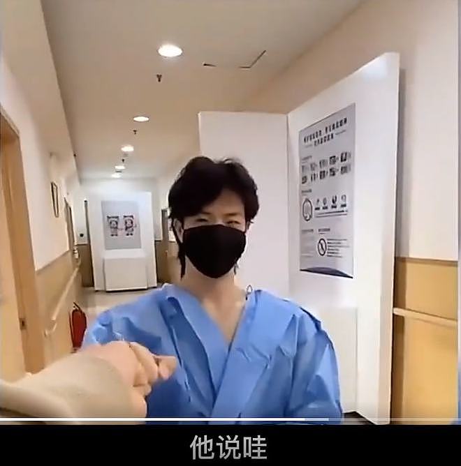 磕到了!柳鑫宇坚持等王诗玥到医院才手术,告诉医生:我舞伴还没来 - 6