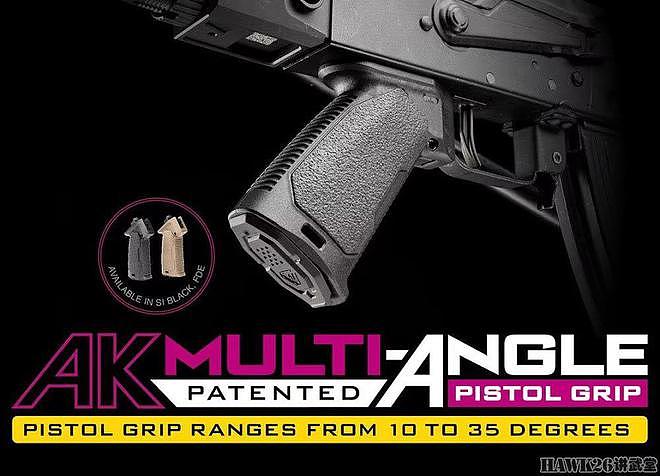 打击工业公司AK步枪多角度小握把 可自行调节倾角 提供完美功能 - 1
