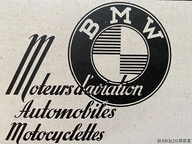 二战期间 德国著名汽车企业的广告欣赏 成为纳粹军事工业重要链条 - 6