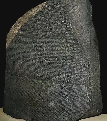 古埃及文字突然被破译，一定是伪造的？了解一下罗塞塔石碑吧 - 3
