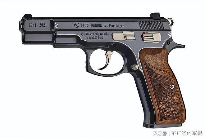 CZ 75 TOBRUK手枪：为了支援乌克兰，这把手枪拍卖到了22万美元 - 8