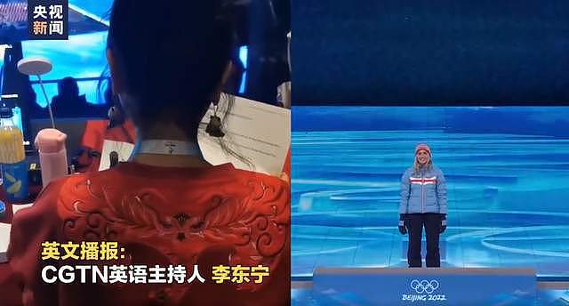 康辉谈3次催运动员落座:没想到会拖10多分钟 他们爱上了北京冬奥 - 6