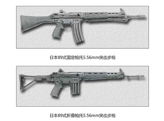 号称亚洲最准的89式突击步枪，造价是M16的8倍，但性能却不如前者 - 2