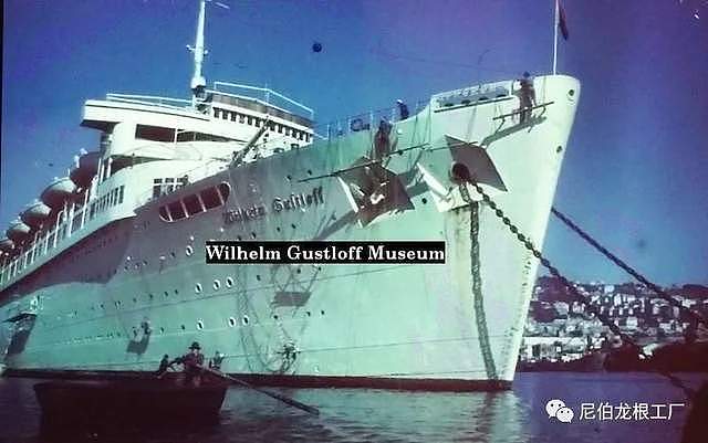 驶向毁灭深渊的欢乐方舟：德国“威廉·古斯特洛夫”号邮轮图集 - 90