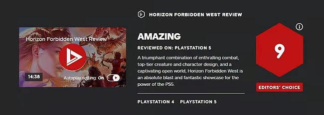 《地平线2：西部禁域》评分解禁   IGN：迄今为止最好的PS5游戏 - 2