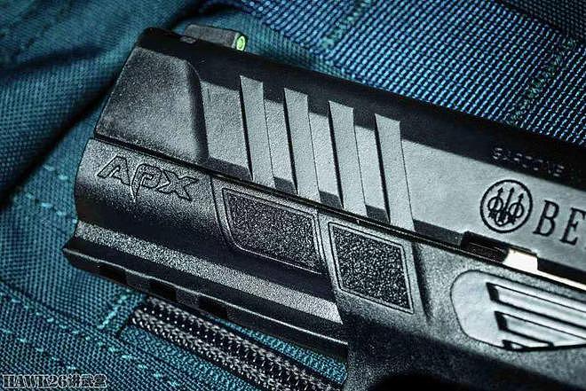 评测：贝雷塔APX A1全尺寸手枪 科学与艺术的结晶 功能更上一层楼 - 8