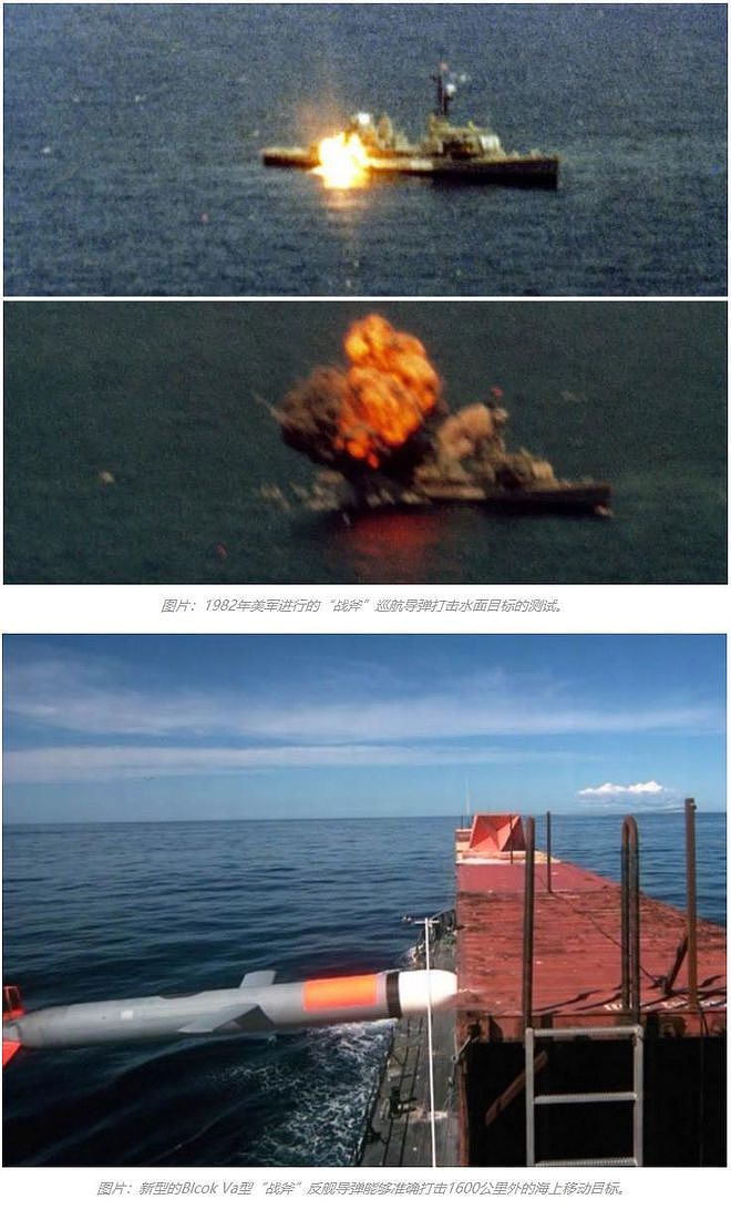 对于战列舰：鱼雷、大口径穿甲弹和导弹，哪个造成的伤害更高？ - 4