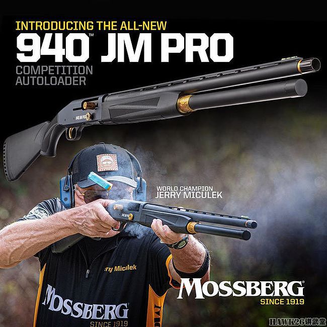 评测：莫斯伯格940JM Pro半自动霰弹枪 一代枪神亲自参与设计工作 - 20