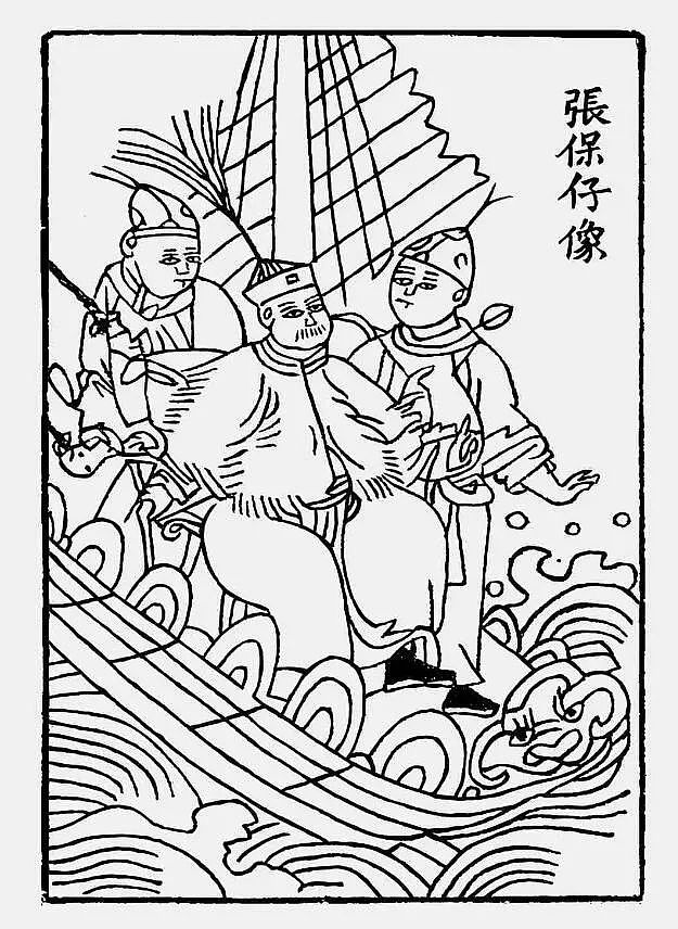 颁布禁海令的清朝，为何到了嘉庆年间海盗横行劫掠船只 - 4