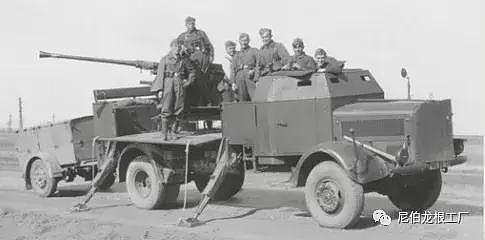 负重前行：二战德国空军的中型高射炮载车 - 11