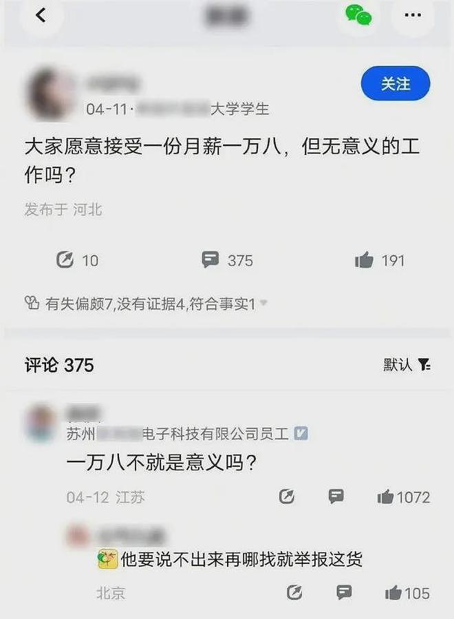 台湾女警兼职成人按摩店内“头牌”！这身材颜值同事都抵挡不住诱惑哈哈 - 47