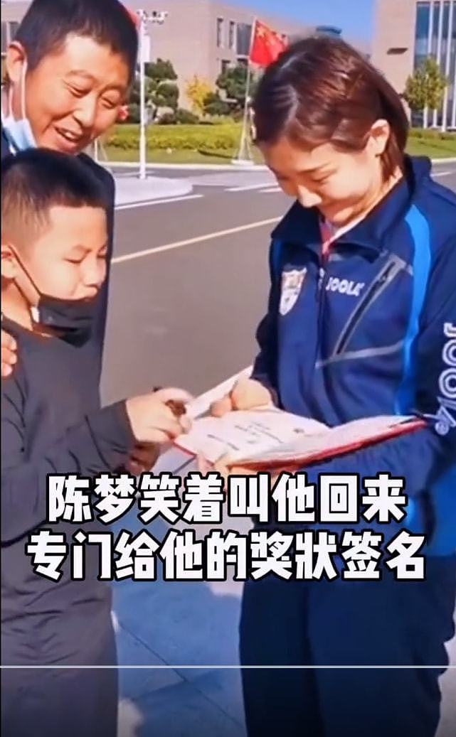 暖哭!小男孩找陈梦签名被保安赶跑哭了,大梦把他叫回来安慰+签名 - 7