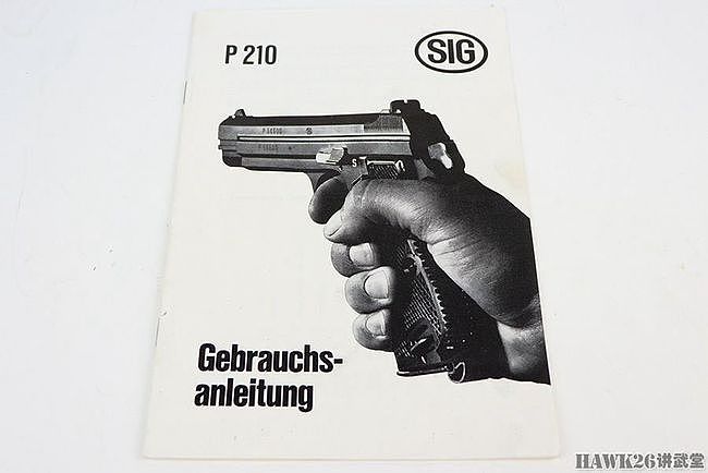 细看：西格P210-2手枪 瑞士精致做工的典范 被资深枪迷推崇备至 - 13