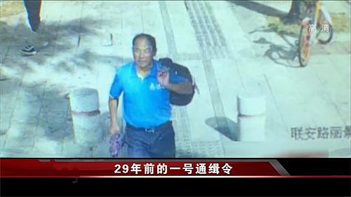 1991年，上海一家6口被害，警方追凶29年，通过一枚指纹擒住恶魔 - 4