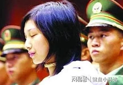 美女死刑犯刘冬梅，因佩戴手镯被发现，行刑前反复念一句话 - 2