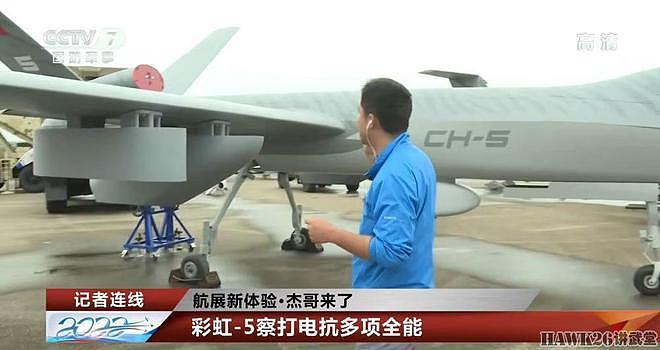 海外谈中国：珠海航展新型飞机和武器系统云集 航空领域发展迅猛 - 51