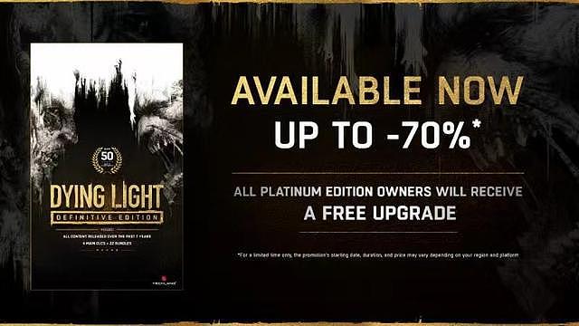 《消逝的光芒：最终版》发售 白金版免费升级 - 2