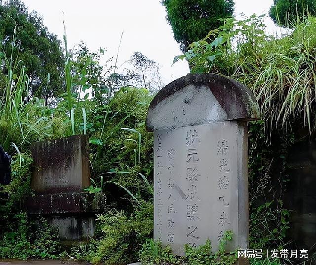 资中县骆成骧墓，清朝唯一的四川籍状元，坟冠与身份有点不匹配 - 6