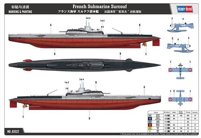 二战前的法国最大潜艇，絮库夫号远洋潜艇，看似威风实则是个废物 - 3