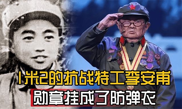 日军眼中的“土行孙”：身高如小孩，杀人于无形，今96岁仍健在 - 1