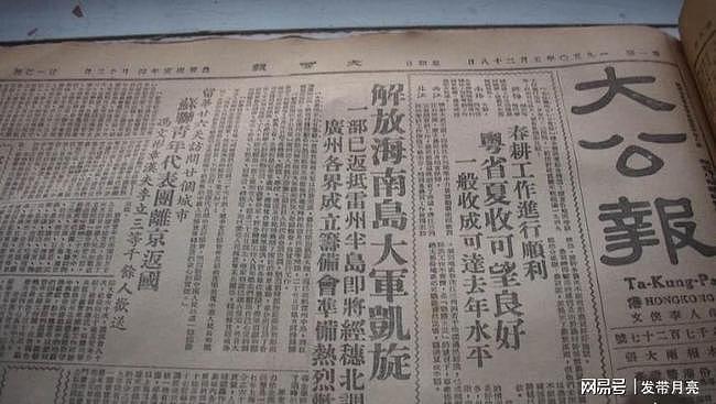 1949年，重庆女商贩街头捡个小女孩，看报纸才知道是渣滓洞幸存者 - 2