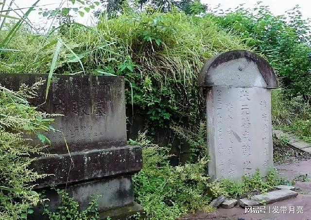 资中县骆成骧墓，清朝唯一的四川籍状元，坟冠与身份有点不匹配 - 4