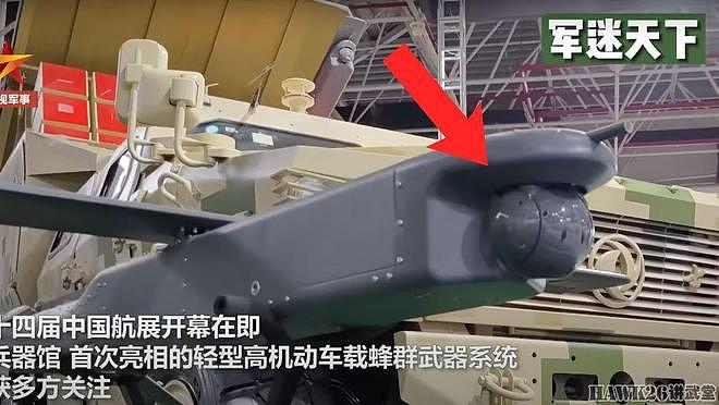 海外谈中国：车载巡飞弹发射系统 配备多种载荷 攻击复杂集群目标 - 4