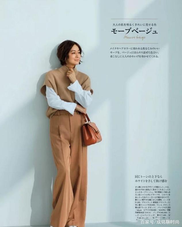 福冈佳子真是最会穿的女人，气质优雅审美独特，52岁依然光彩照人 - 2