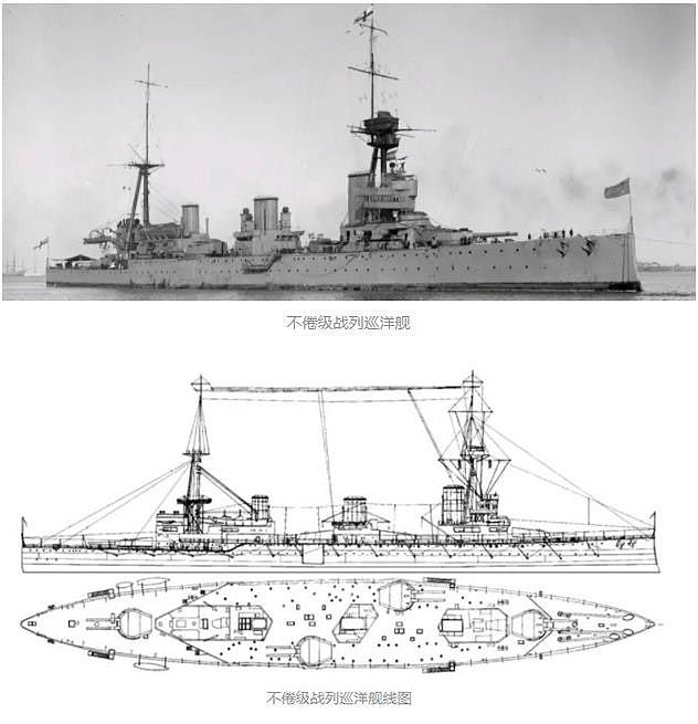 给英国“打工”的战巡：2.2万吨却寸功未立，还为英国而沉了 - 4