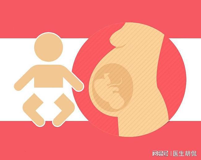 世界早产儿日：高龄女性若想要怀孕，5大风险必须提前做好预估 - 5