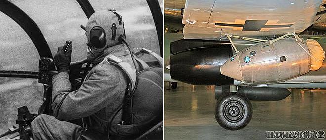 78年前 超越时代的Ar.234“闪电”首飞 世界第一架喷气式轰炸机 - 7