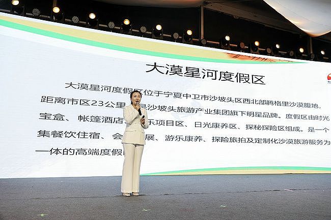 2021 丝路环球旅游小姐选拔赛(上海)在沪开启 - 4