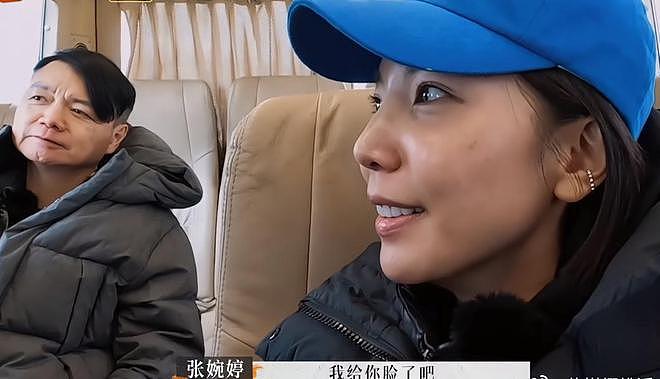 张婉婷对宋宁峰前妻送别婆婆的反应，说白了，就是嫉妒和她的自卑 - 3