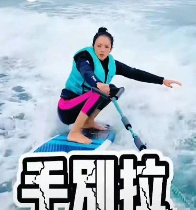 章子怡玩冲浪被摔惨了！穿泳衣站在水上霸气十足，就是造型不性感 - 6
