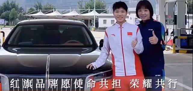 知恩图报!奥运冠军黄东萍将红旗豪车转赠教练,感恩她培养自己成才 - 7