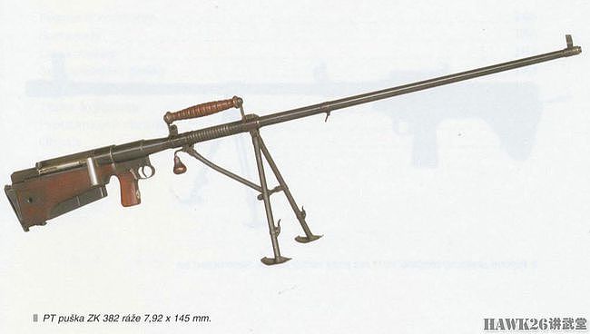 罕见的反坦克步枪弹药 捷克斯洛伐克二战前秘密武器 如今成收藏品 - 3