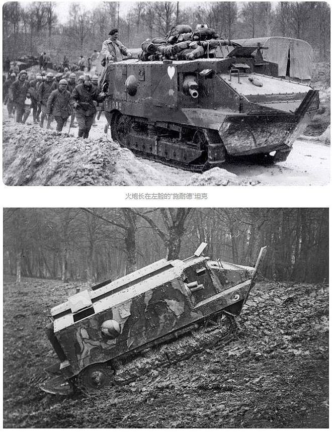 一战中的坦克：23吨配李云龙“同款”意大利炮，经常掉沟里 - 3