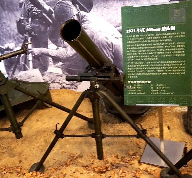 中越战争威震越军的功勋迫击炮71式100毫米：萨沙的兵器图谱246期 - 3