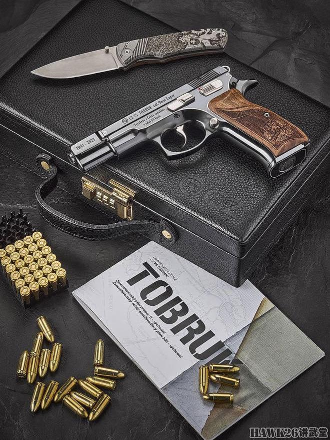 CZ 75“托布鲁克”纪念款手枪 拍卖价高达22万美元 限量生产80支 - 8