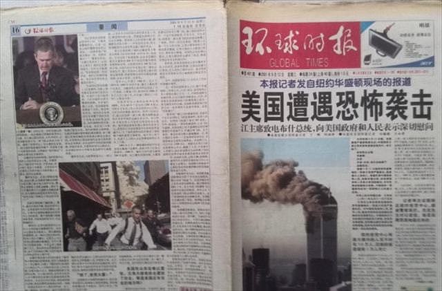 911事件遇难者中的华裔空姐：在人生最后20分钟，留下了一份录音 - 1