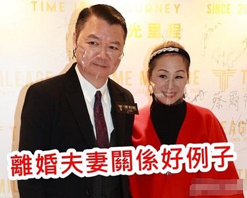 TVB金牌绿叶与前妻合伙开店，离婚1年关系破冰，曾为救妻花光积蓄 - 3