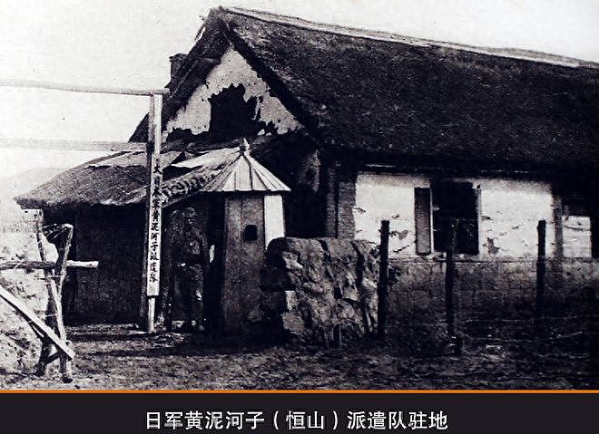 日军在鸡西煤矿的八大酷刑 - 1